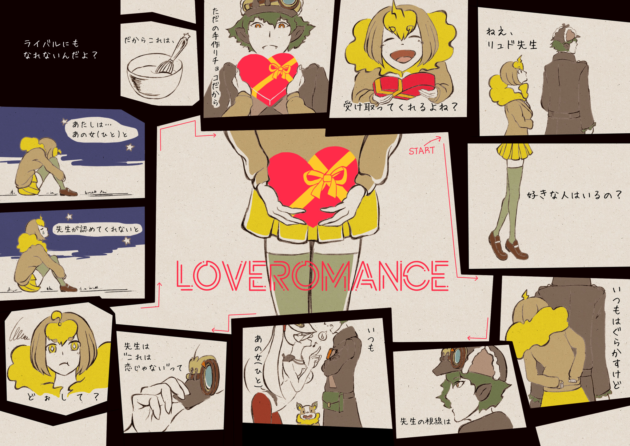 LOVE ROMANCE